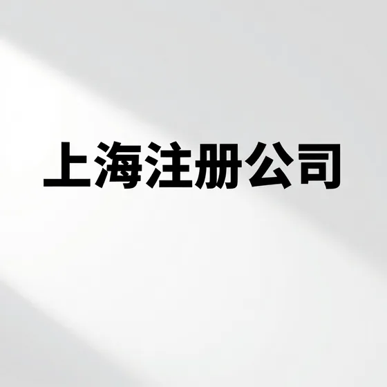 品牌策划行业解析
